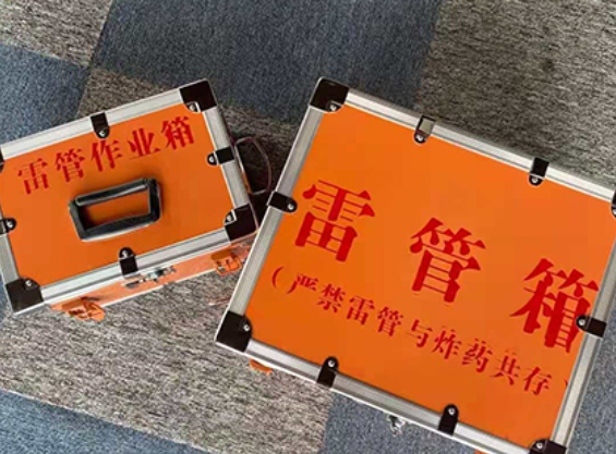 竹溪雷管箱规范存放管理标准