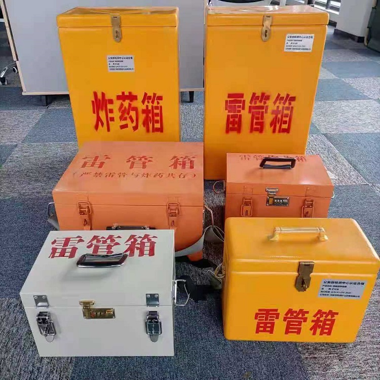 竹溪雷管作业箱的设计与应用标准